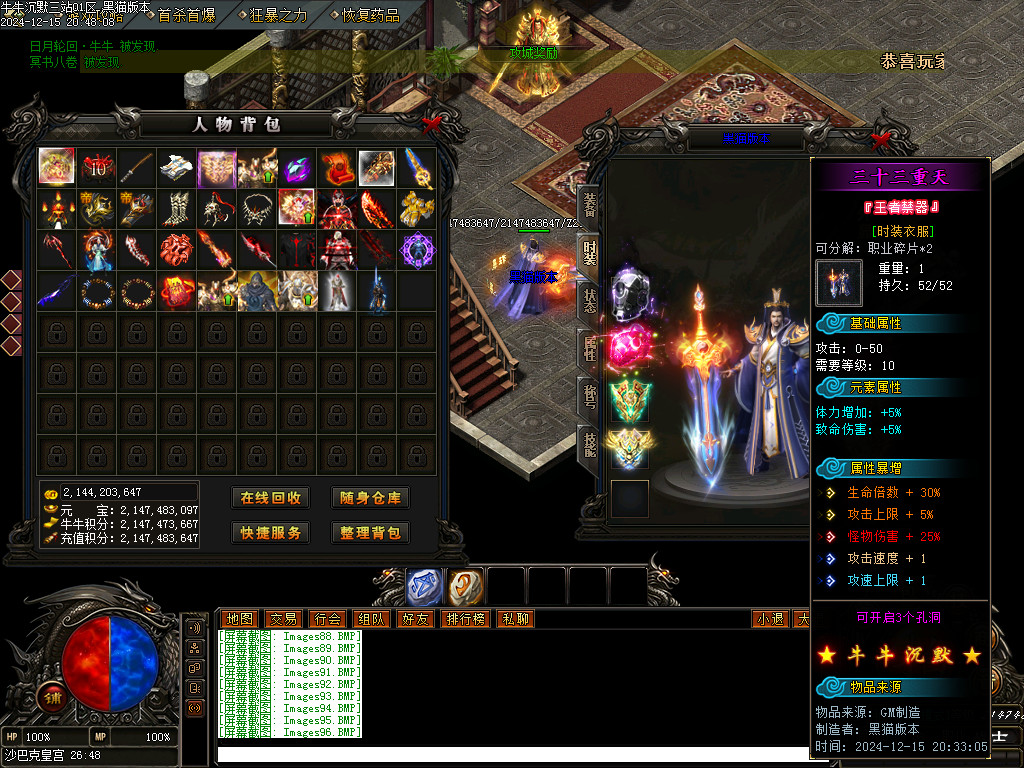 Images97.BMP