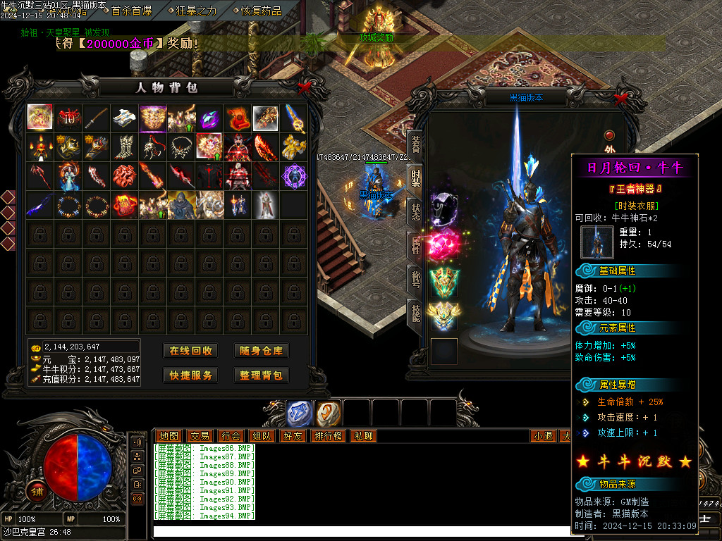 Images95.BMP