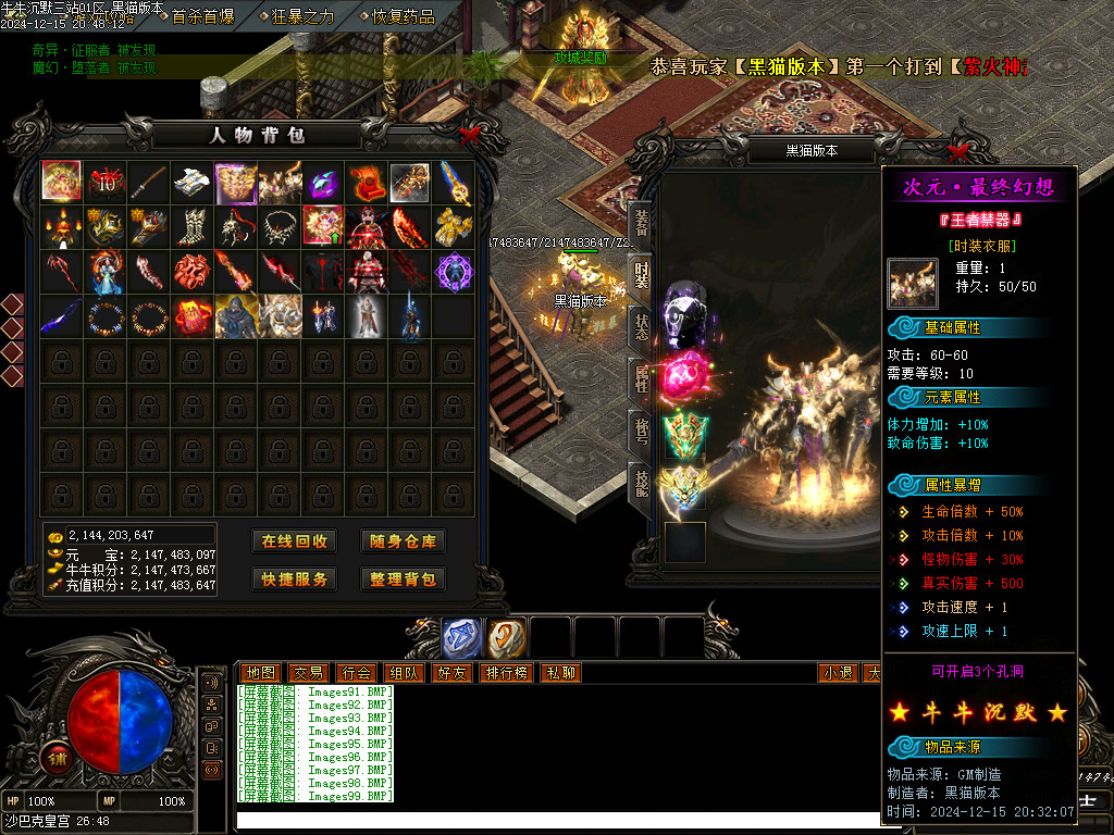 Images100.BMP