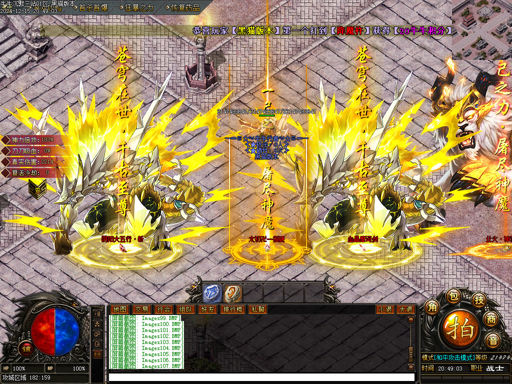 Images108.BMP