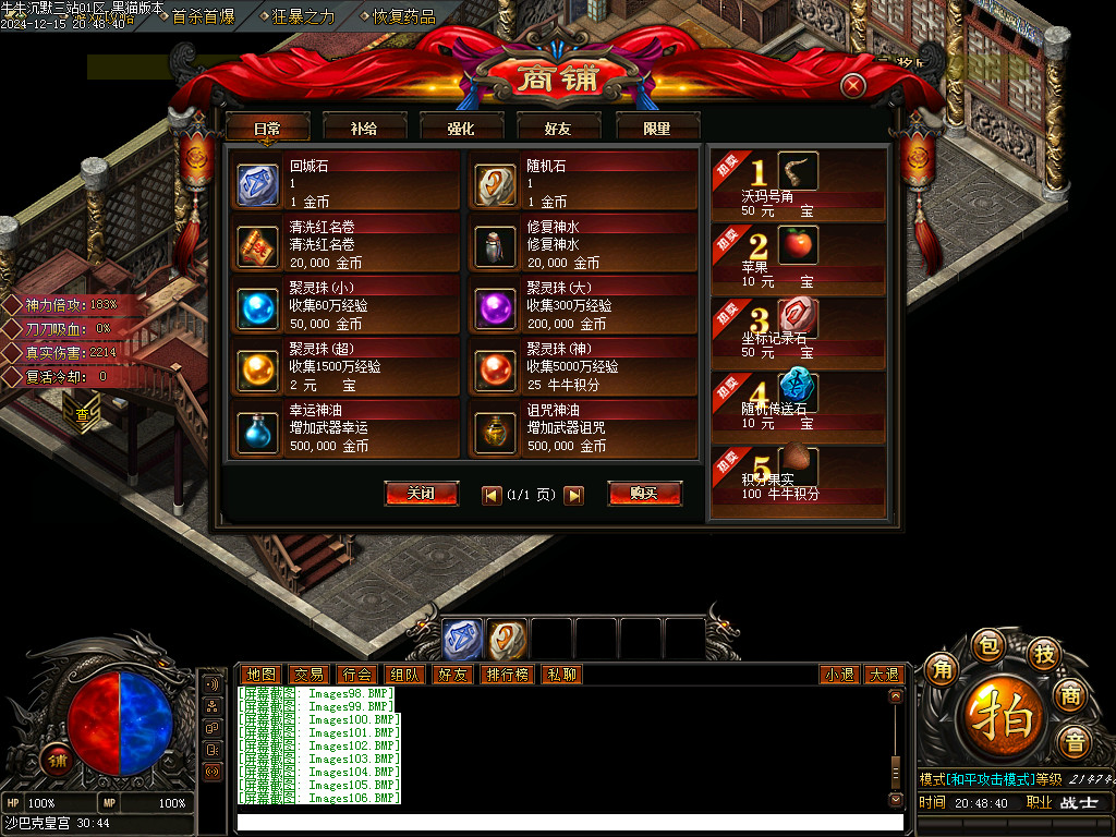 Images107.BMP