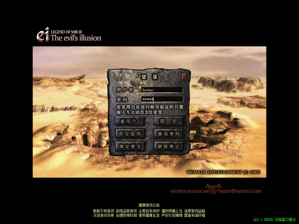 Snapshot_0001.bmp