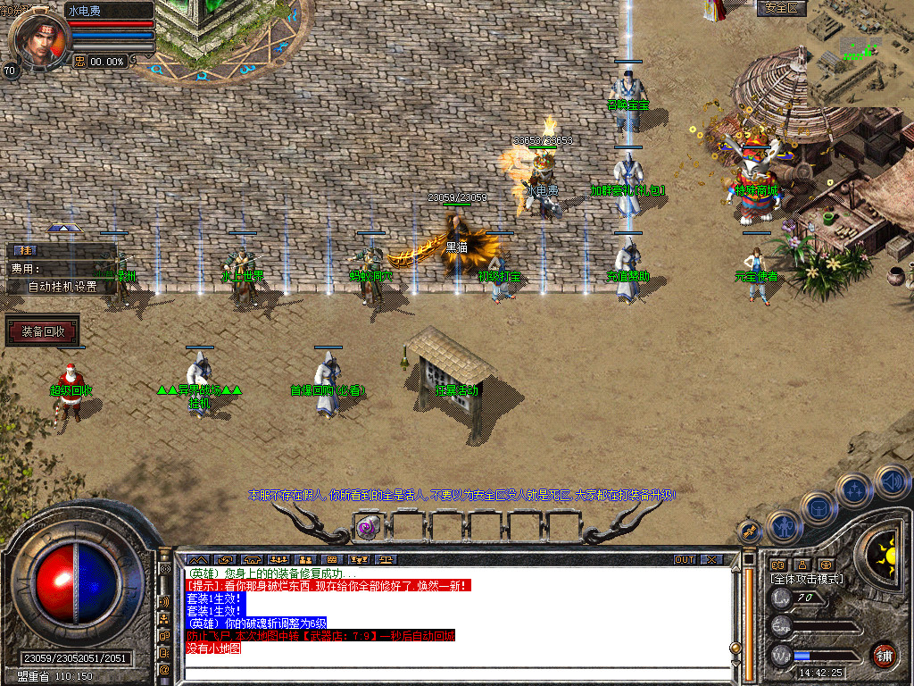 Snapshot_0004.bmp
