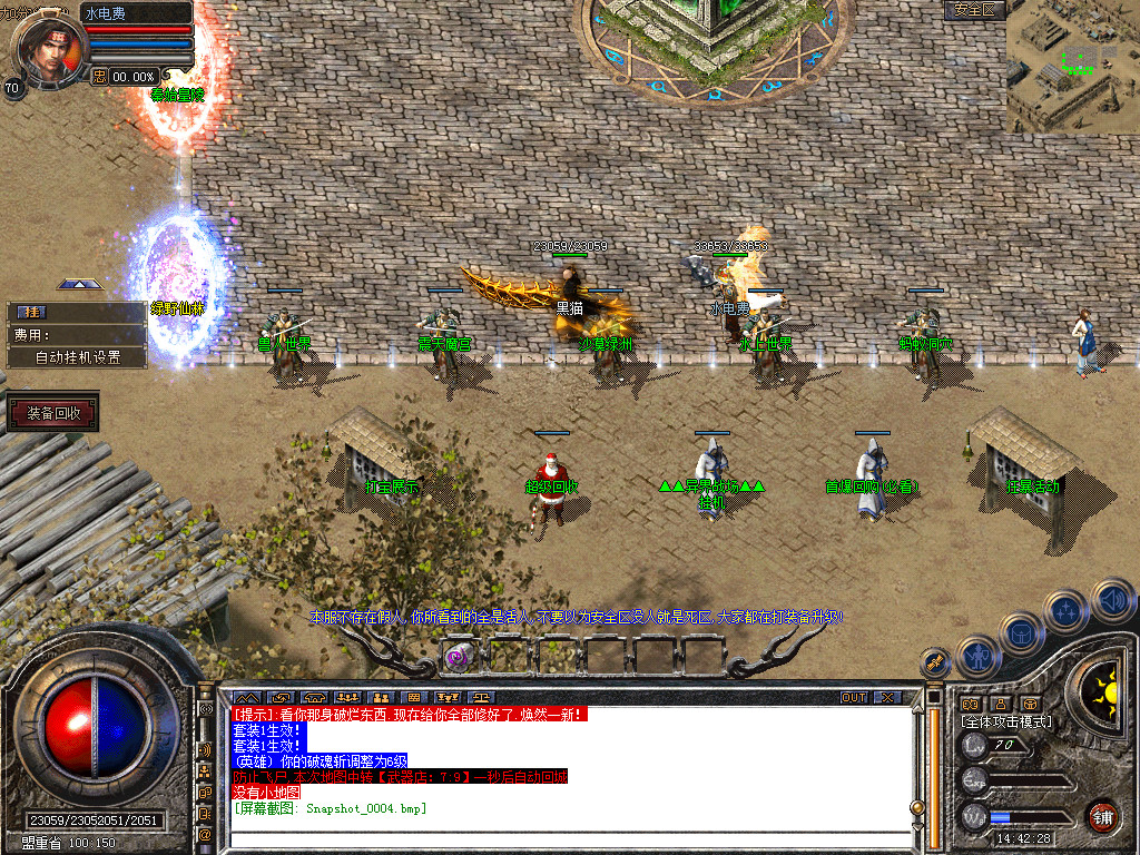 Snapshot_0005.bmp