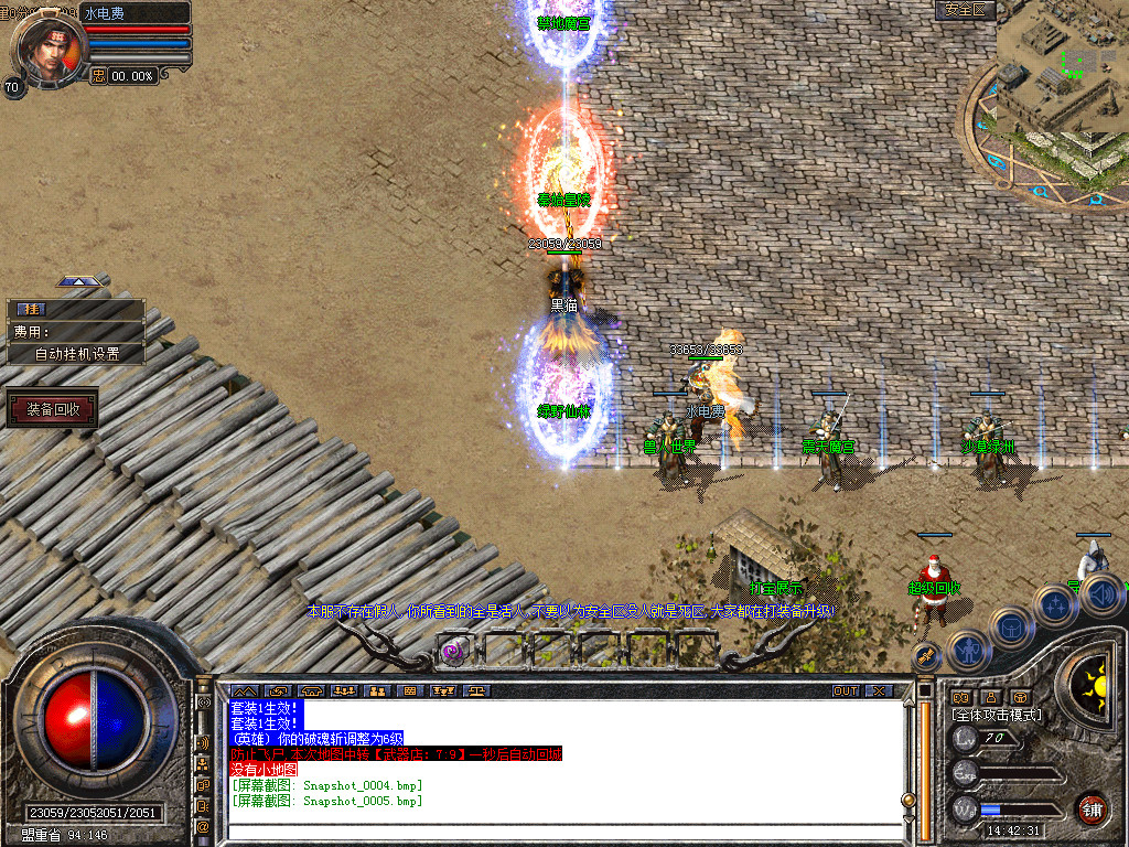 Snapshot_0006.bmp