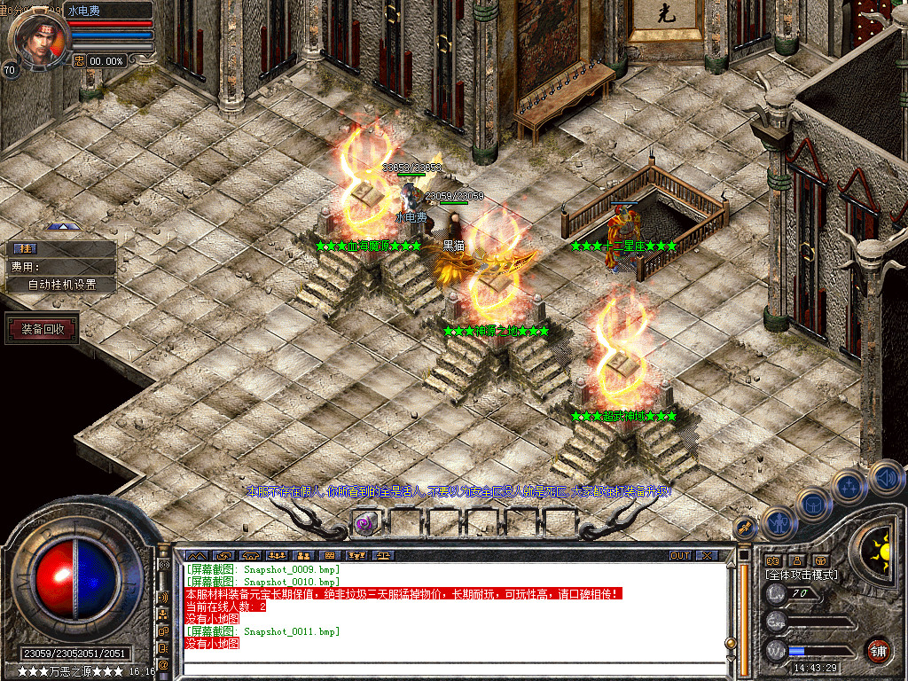 Snapshot_0012.bmp