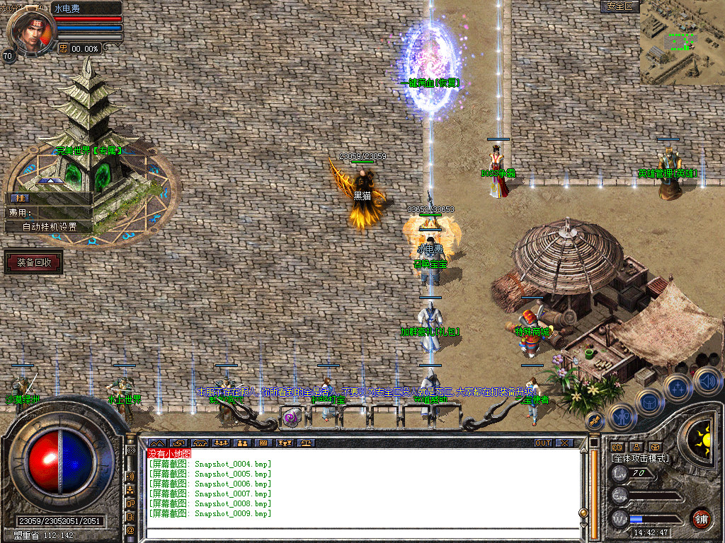 Snapshot_0010.bmp