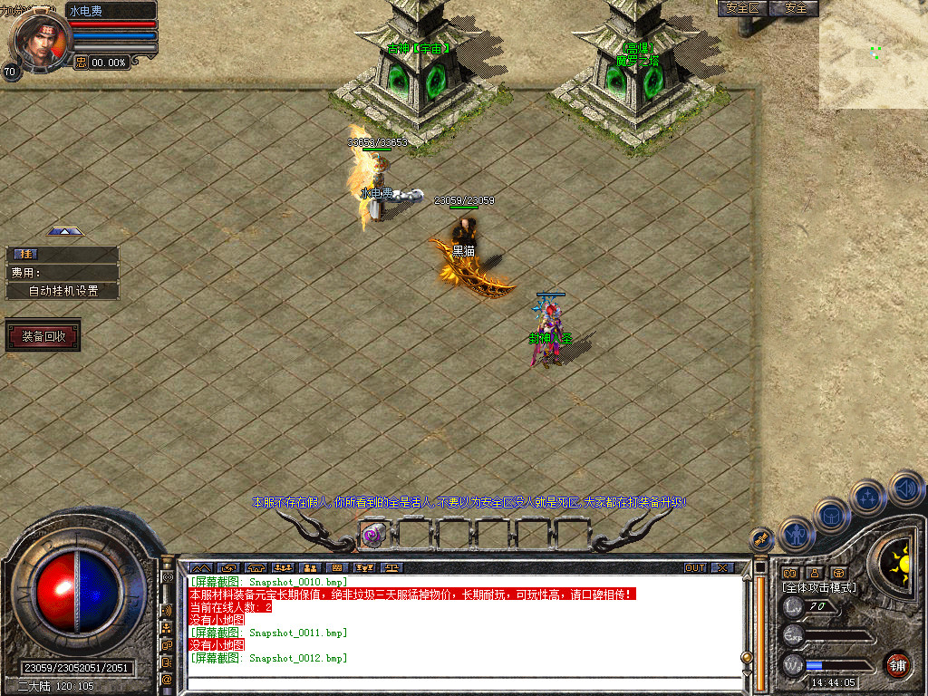 Snapshot_0013.bmp