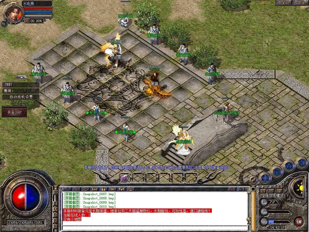 Snapshot_0011.bmp