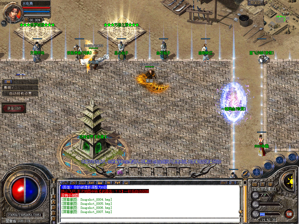 Snapshot_0008.bmp