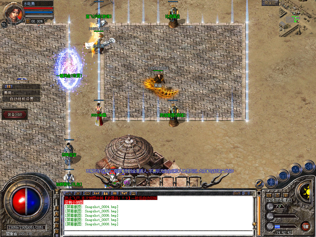 Snapshot_0009.bmp