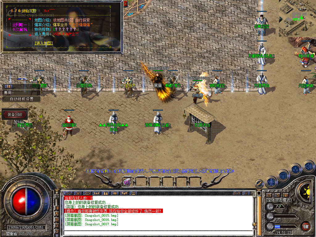 Snapshot_0018.bmp