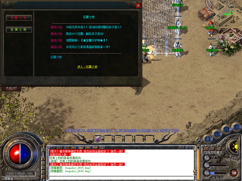 Snapshot_0017.bmp