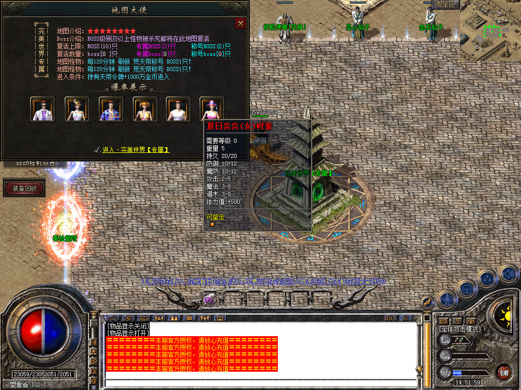 Snapshot_0026.bmp