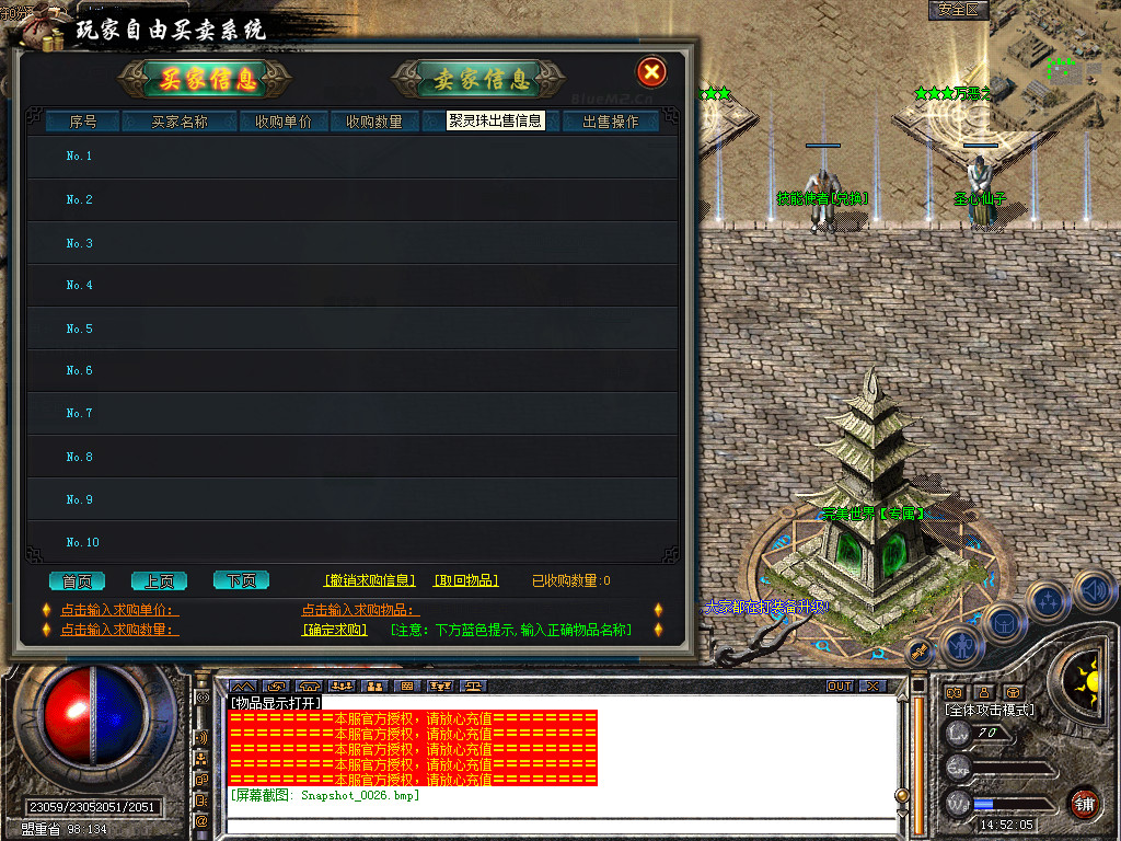 Snapshot_0027.bmp