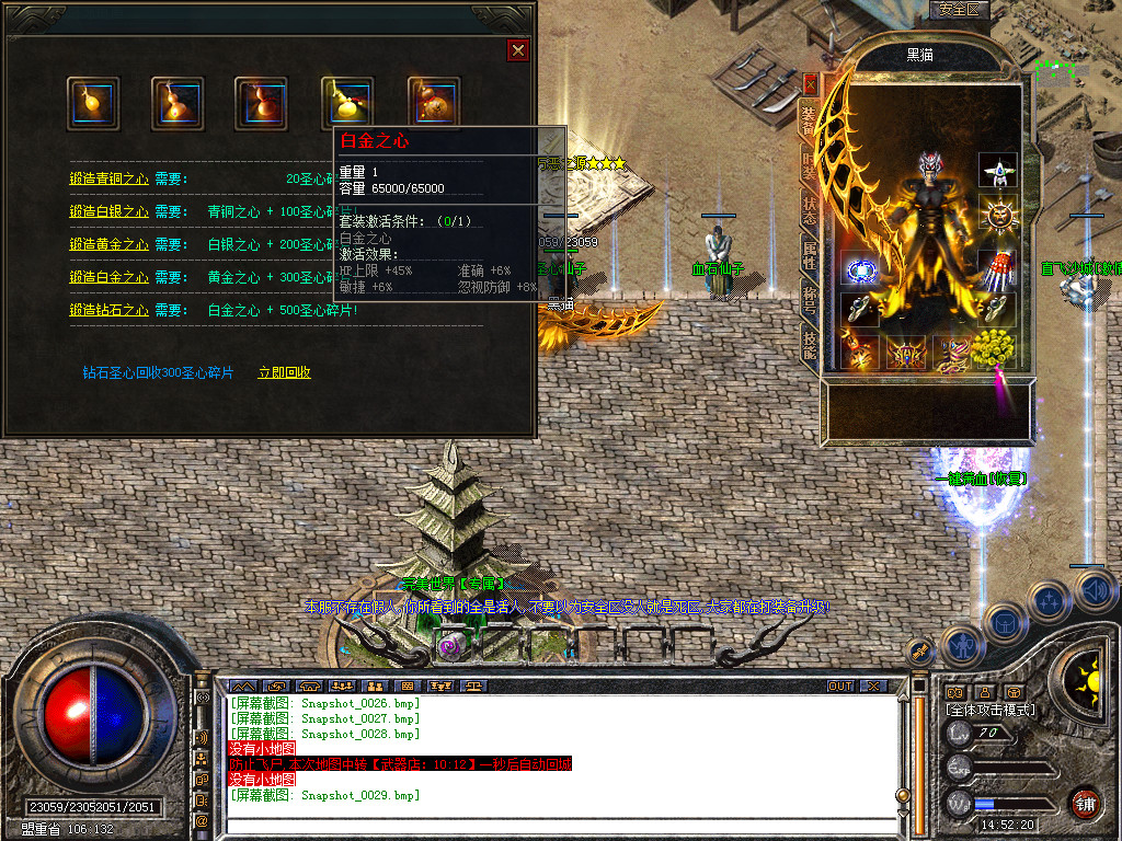 Snapshot_0030.bmp