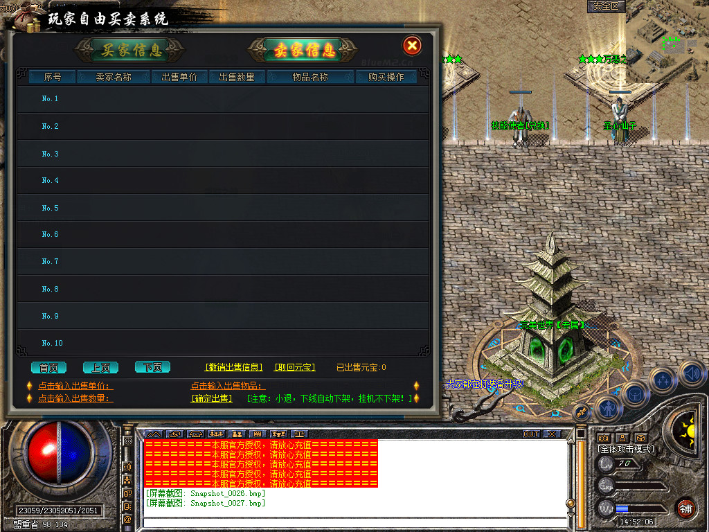 Snapshot_0028.bmp