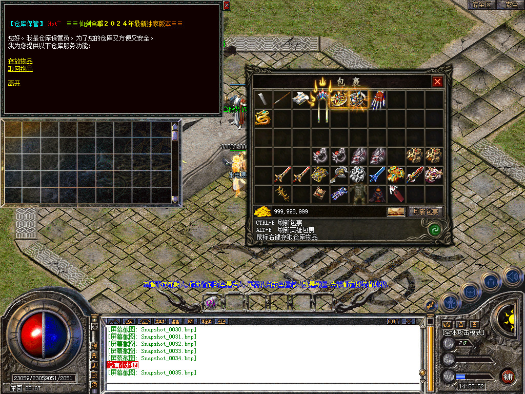 Snapshot_0036.bmp