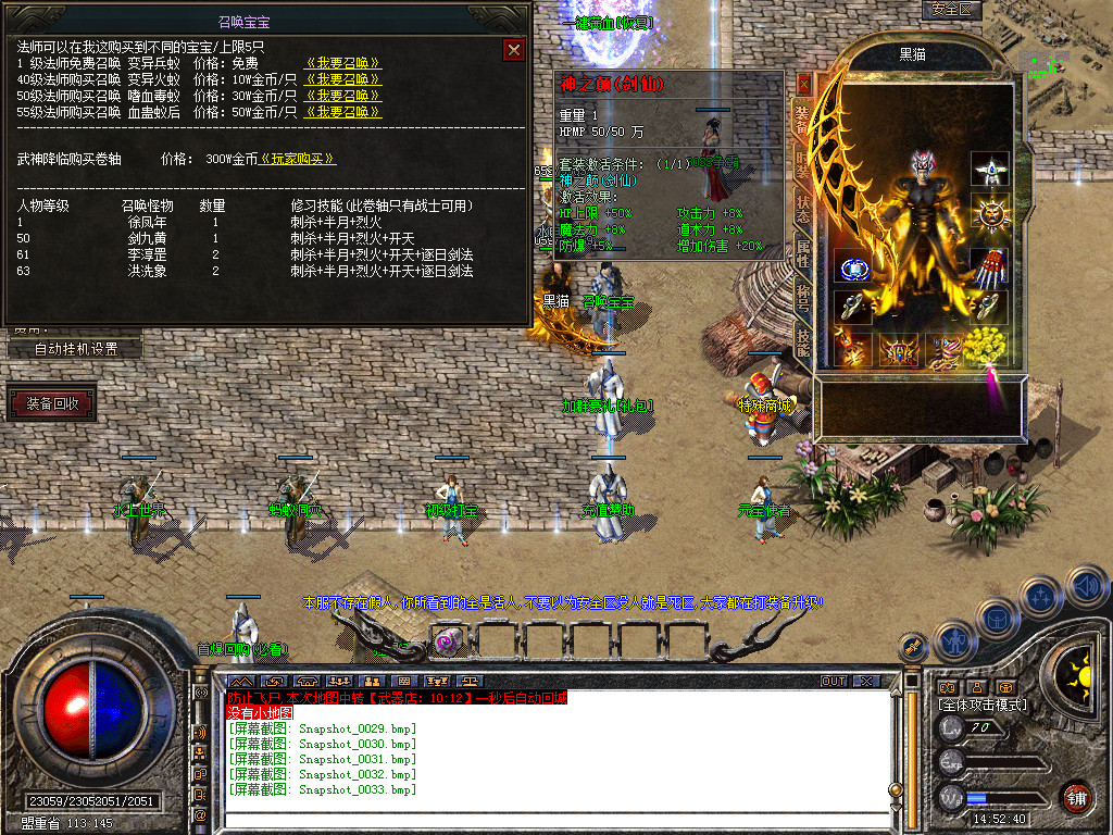 Snapshot_0034.bmp