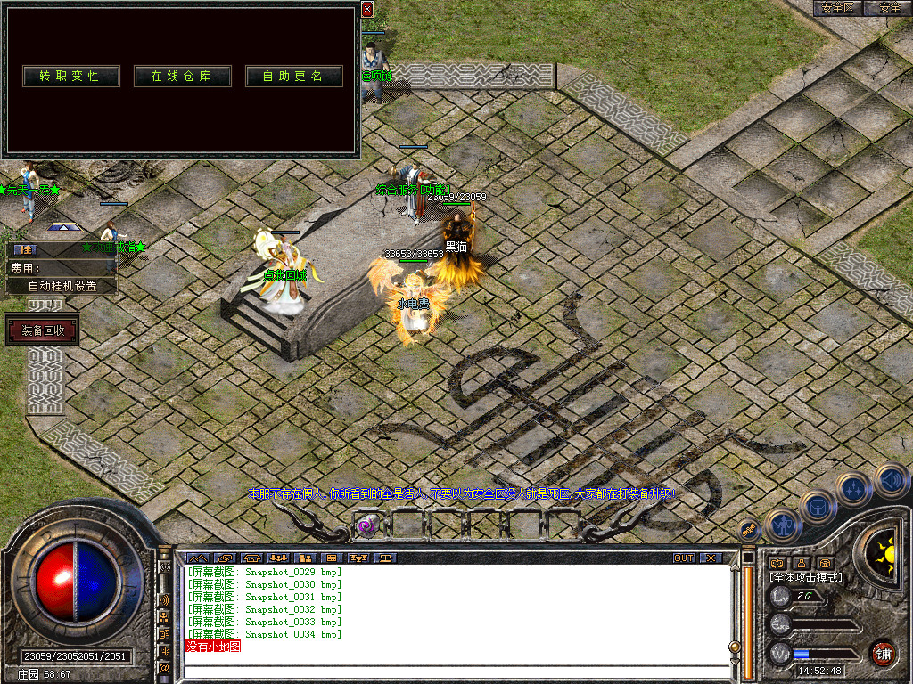 Snapshot_0035.bmp