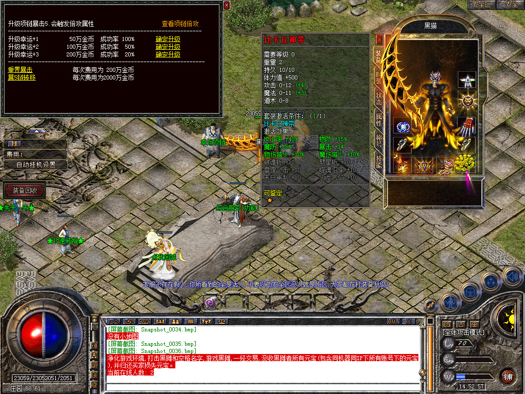 Snapshot_0037.bmp