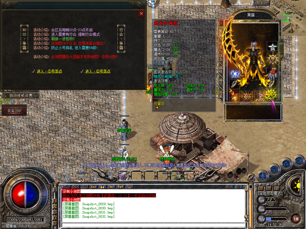 Snapshot_0033.bmp