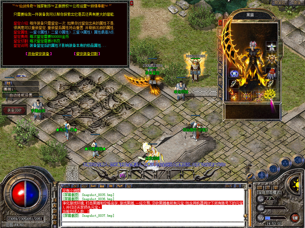 Snapshot_0038.bmp