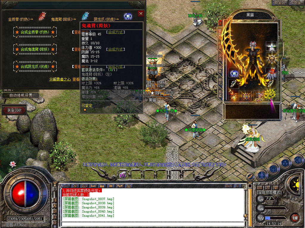 Snapshot_0042.bmp