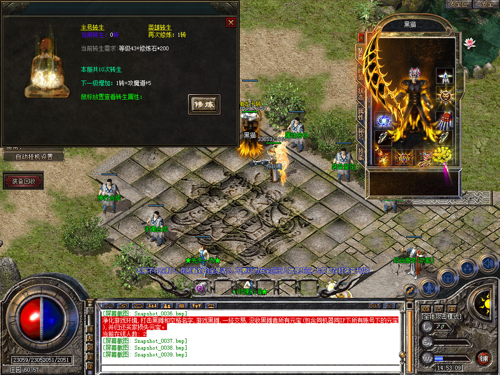 Snapshot_0040.bmp