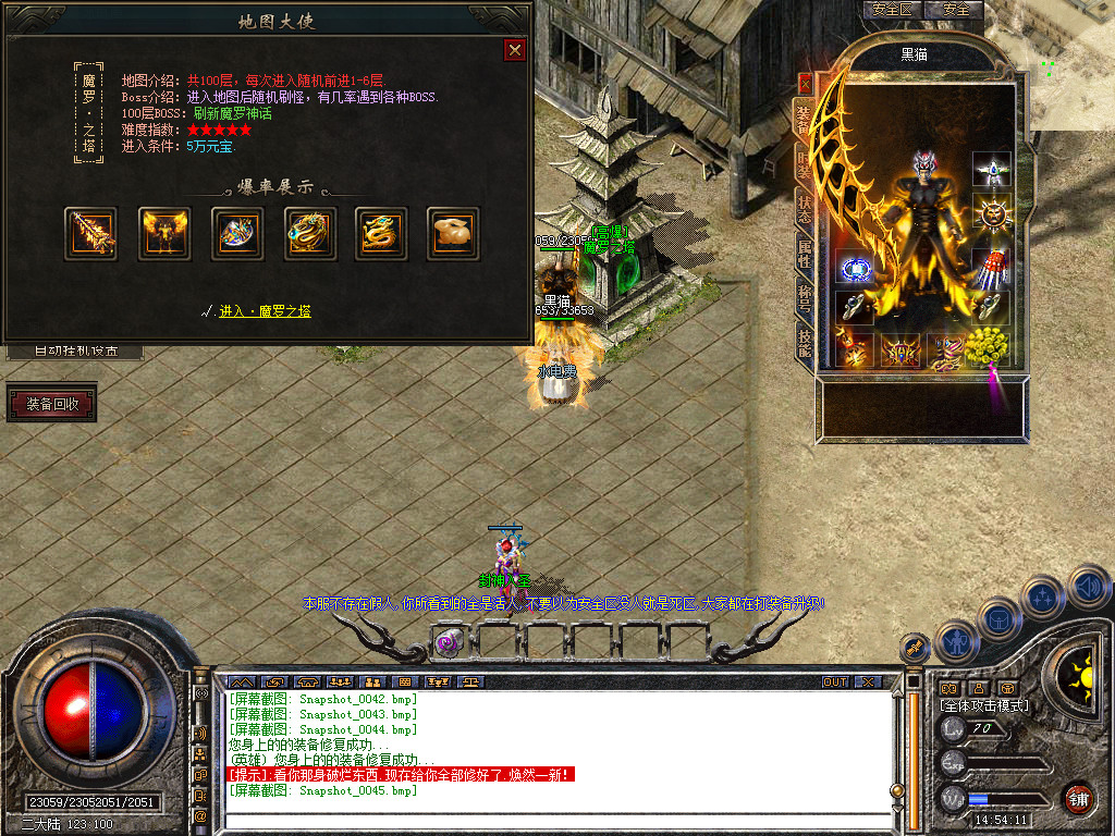 Snapshot_0046.bmp