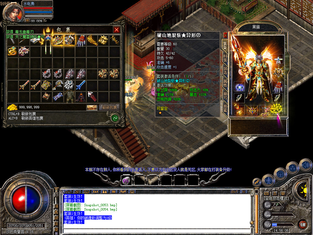 Snapshot_0055.bmp