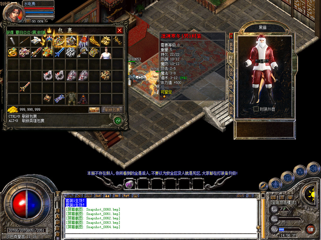 Snapshot_0065.bmp