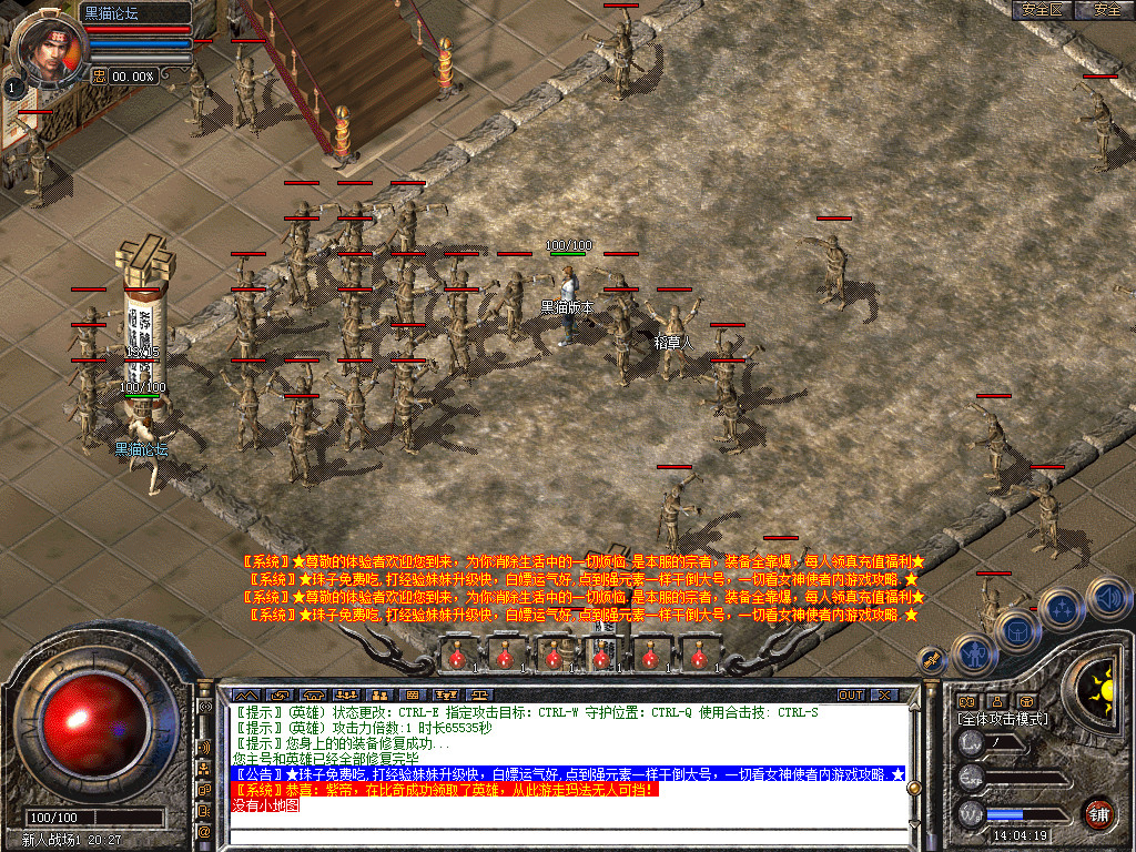 Snapshot_0002.bmp