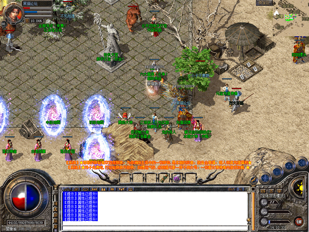 Snapshot_0003.bmp