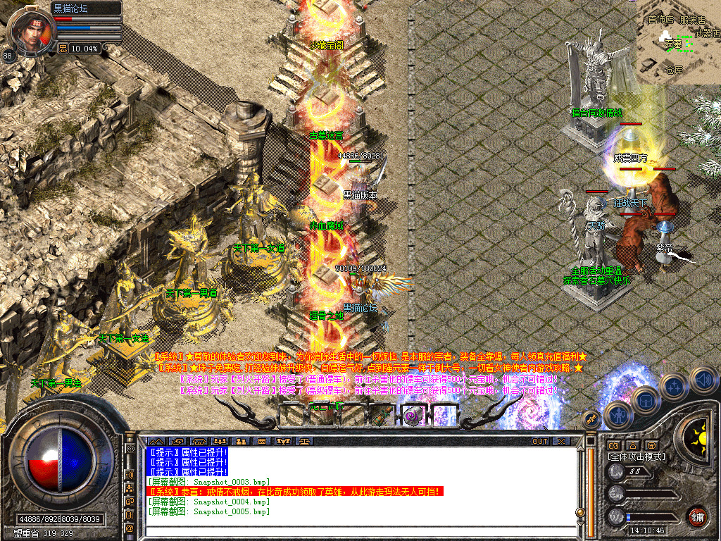 Snapshot_0006.bmp