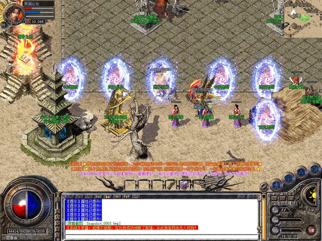 Snapshot_0004.bmp