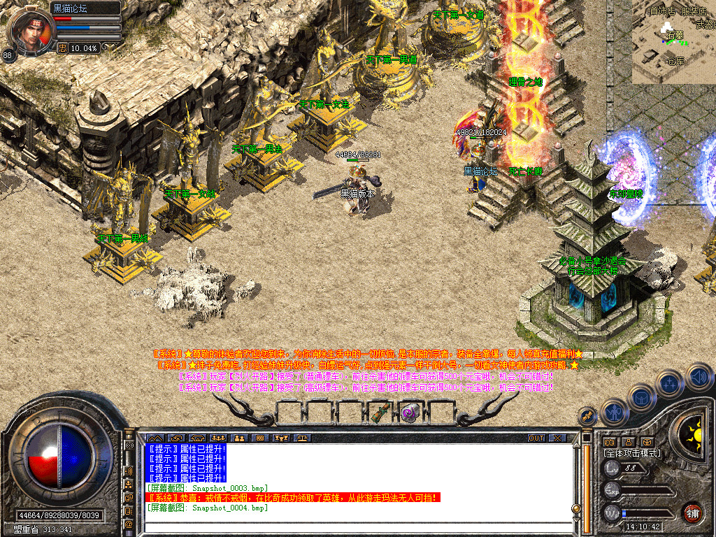Snapshot_0005.bmp