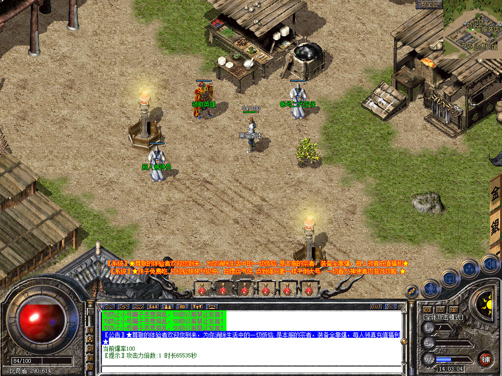 Snapshot_0001.bmp