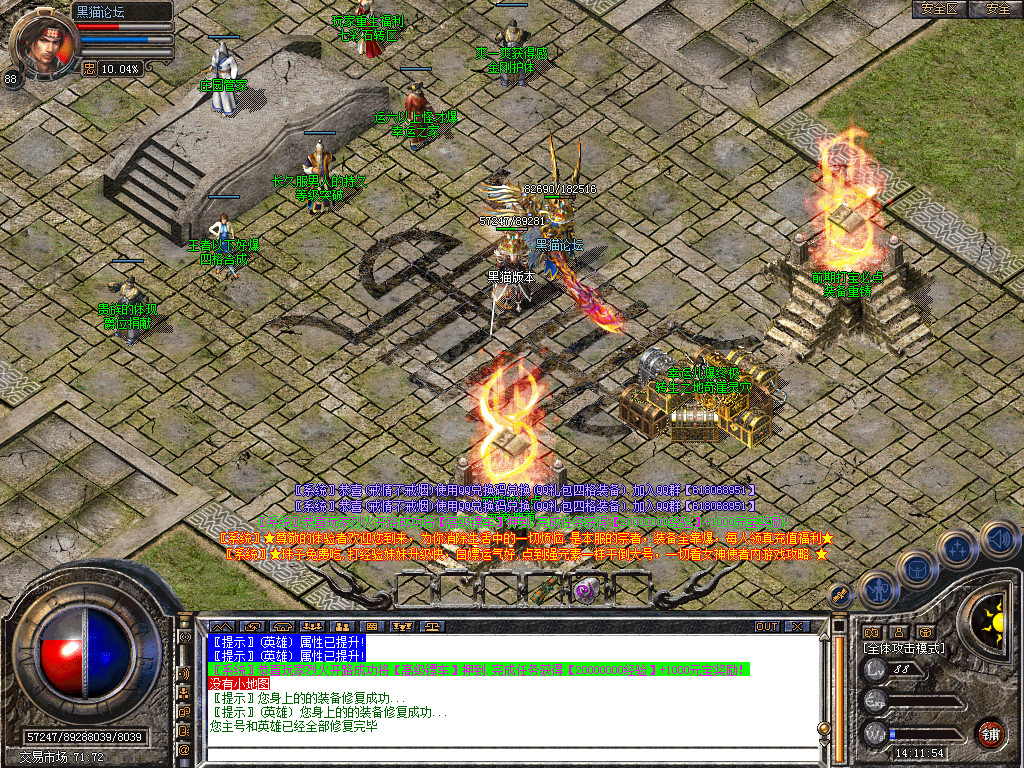 Snapshot_0011.bmp