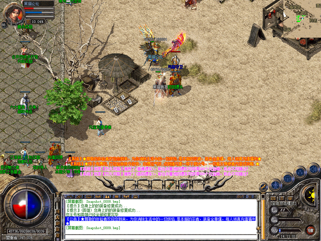 Snapshot_0010.bmp