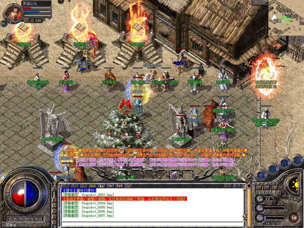 Snapshot_0008.bmp