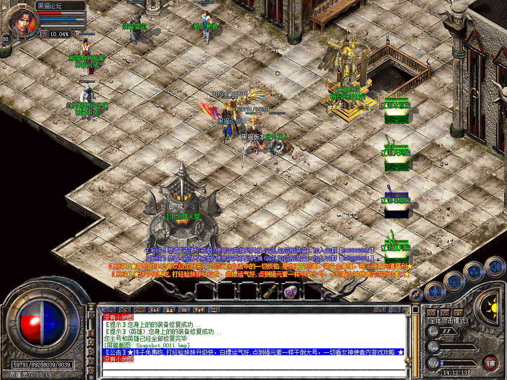 Snapshot_0012.bmp