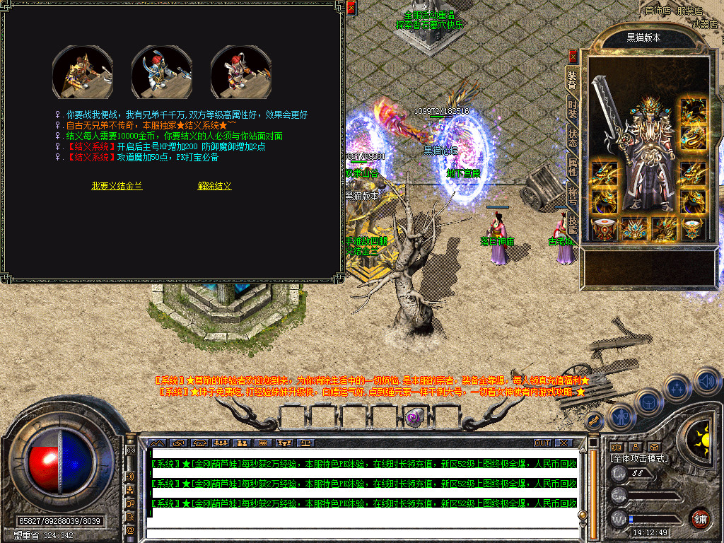 Snapshot_0019.bmp