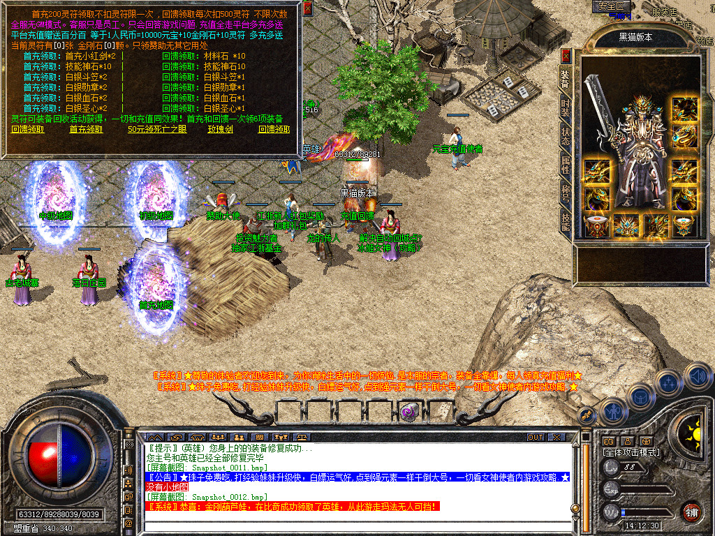 Snapshot_0013.bmp