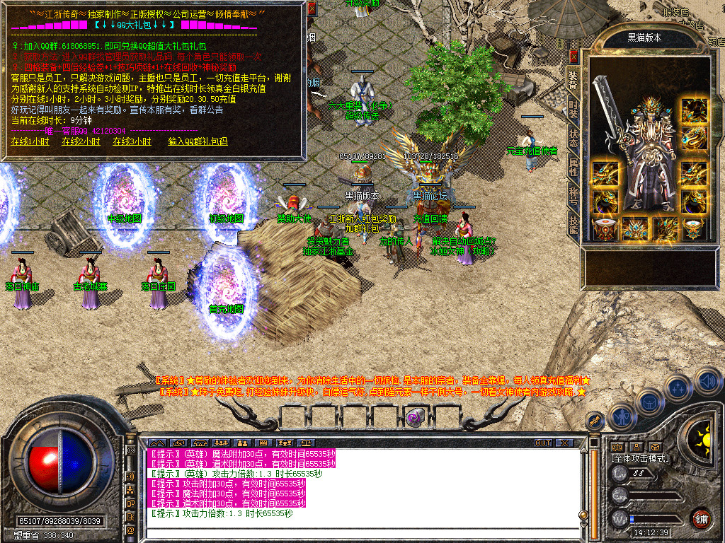 Snapshot_0016.bmp