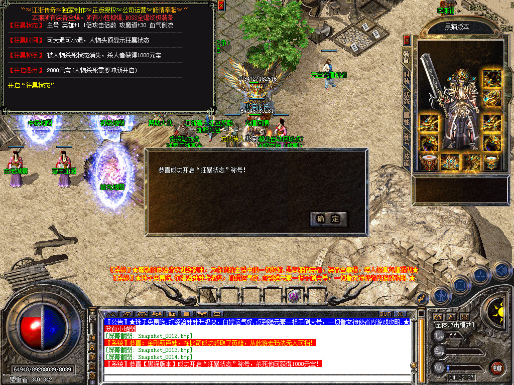 Snapshot_0015.bmp