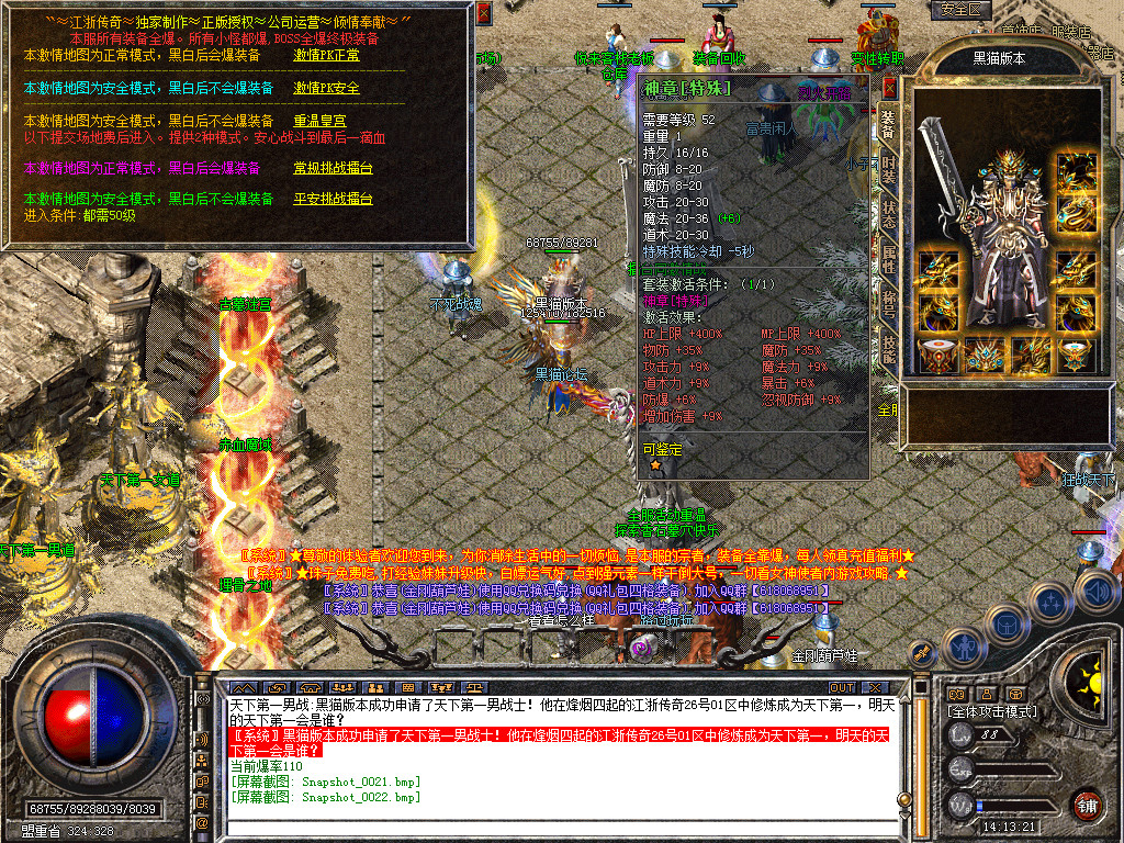 Snapshot_0023.bmp