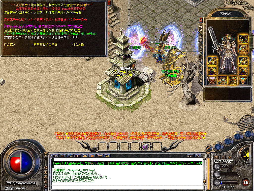 Snapshot_0020.bmp