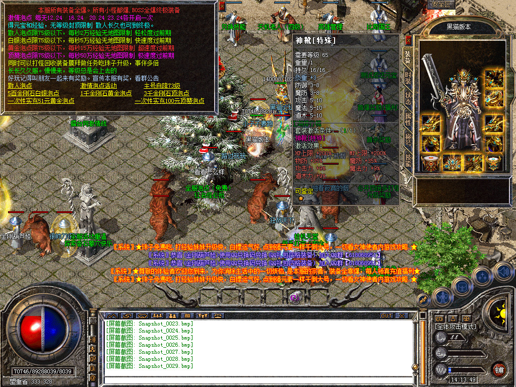 Snapshot_0030.bmp