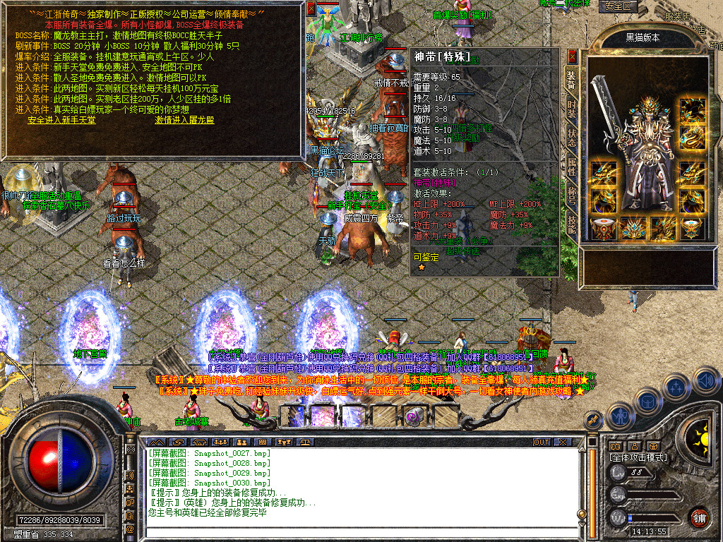 Snapshot_0031.bmp